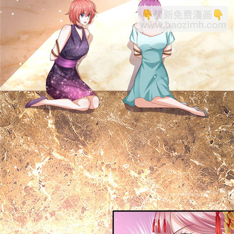 《先婚后宠小娇妻》第二部 130.猫腻 第9页