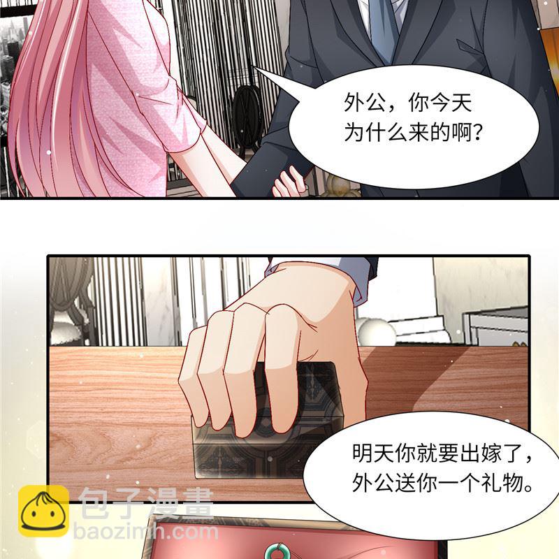 《先婚后宠小娇妻》第二部 128.婚礼前夕 第6页