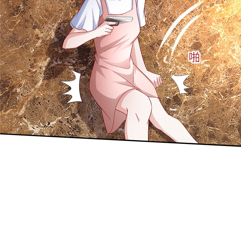 《先婚后宠小娇妻》第二部 131.自救 第15页