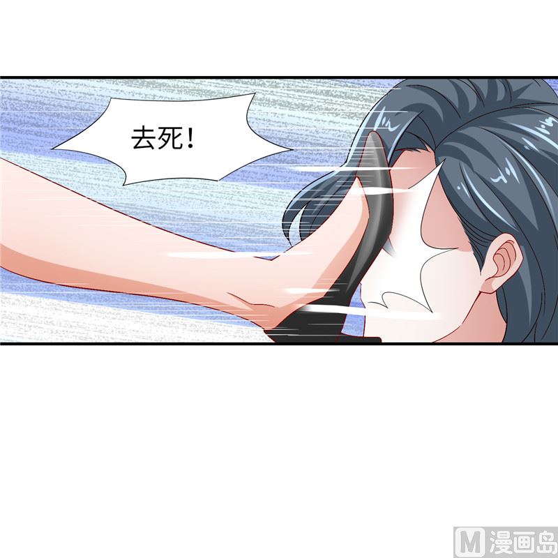 《先婚后宠小娇妻》第二部 131.自救 第16页