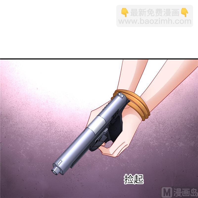 《先婚后宠小娇妻》第二部 131.自救 第19页