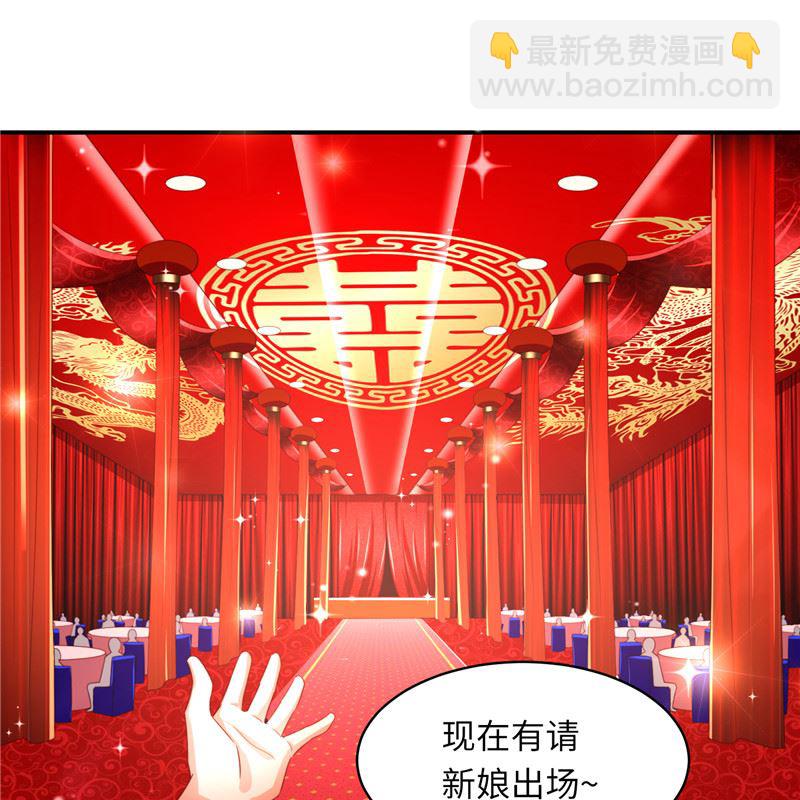 《先婚后宠小娇妻》第二部 131.自救 第30页