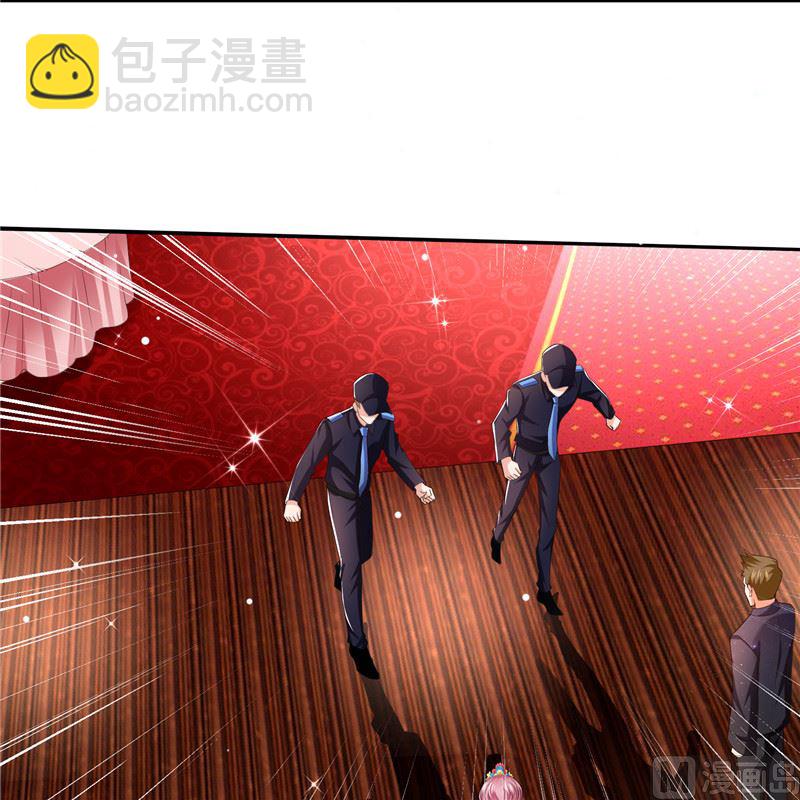 《先婚后宠小娇妻》第二部 133.早有预谋 第13页