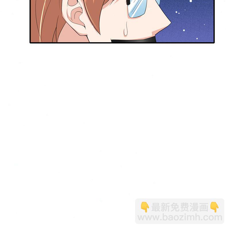 《先婚后宠小娇妻》第二部 133.早有预谋 第30页