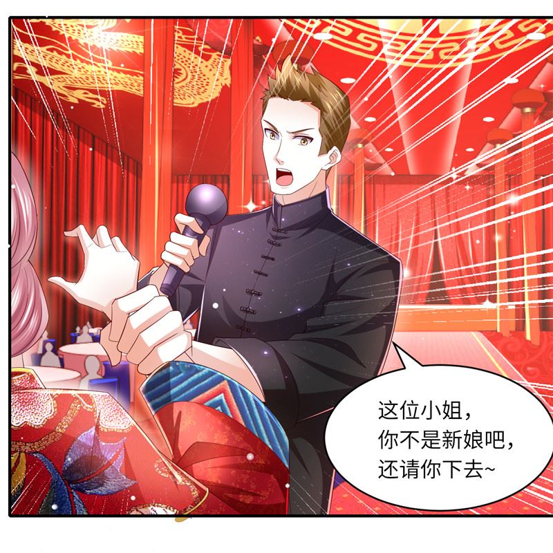《先婚后宠小娇妻》第二部 133.早有预谋 第8页
