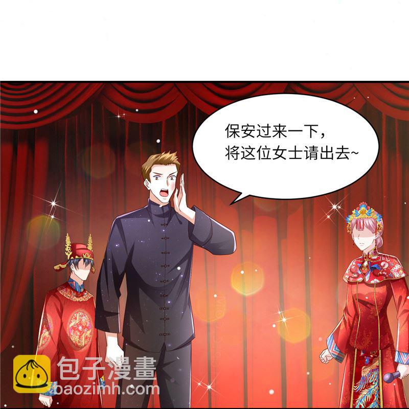《先婚后宠小娇妻》第二部 133.早有预谋 第12页