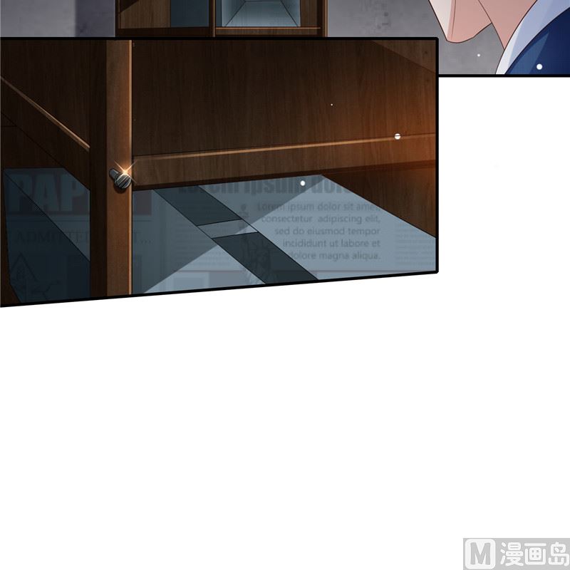 《先婚后宠小娇妻》第二部 133.早有预谋 第25页