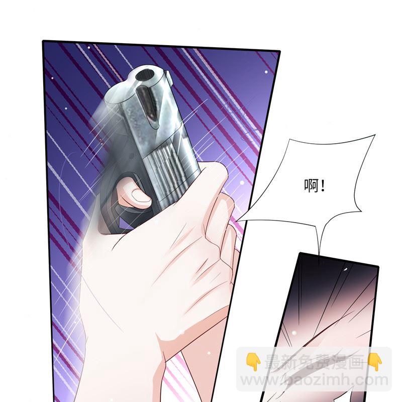 《先婚后宠小娇妻》第二部 134.扭转局势 第17页