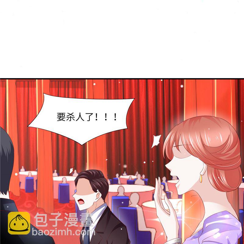 《先婚后宠小娇妻》第二部 134.扭转局势 第9页