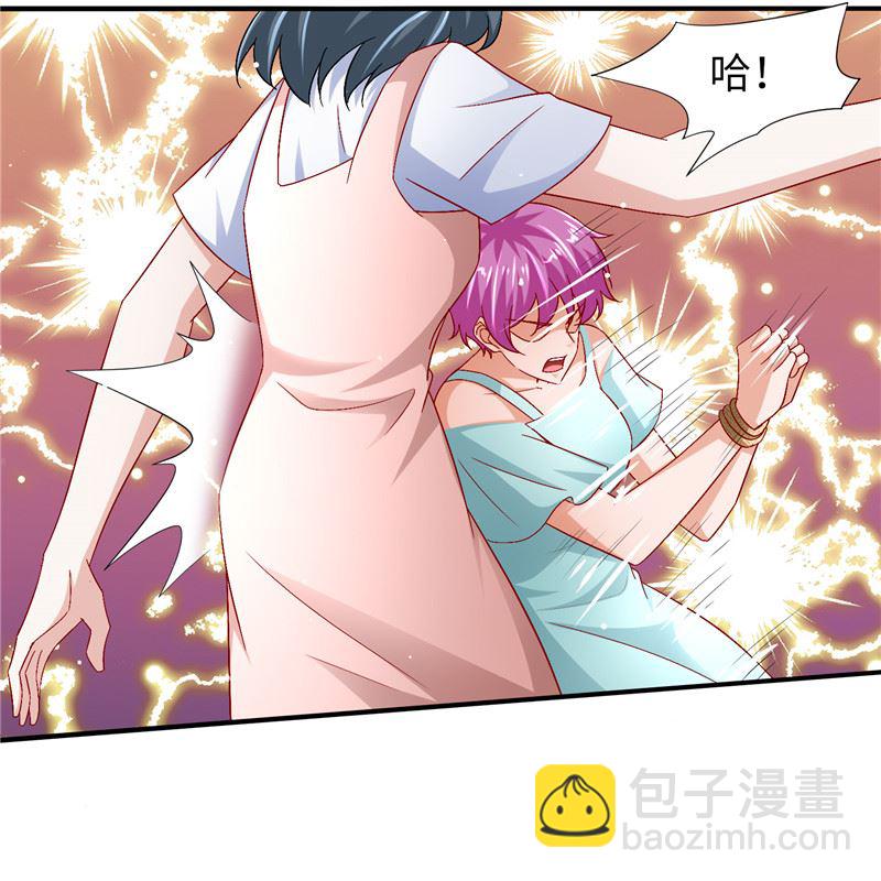 《先婚后宠小娇妻》第二部 131.自救 第11页