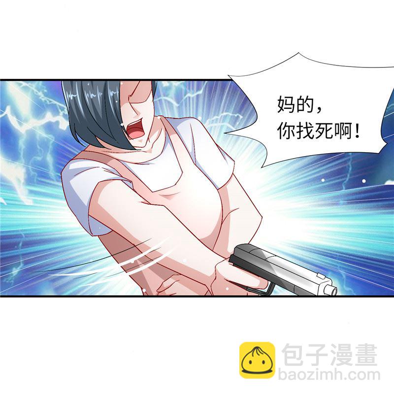 《先婚后宠小娇妻》第二部 131.自救 第12页