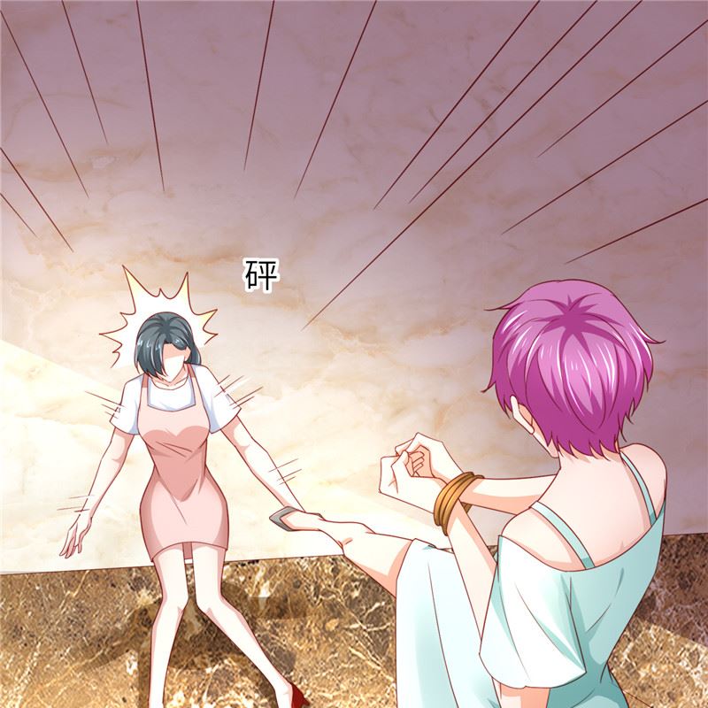 《先婚后宠小娇妻》第二部 131.自救 第17页