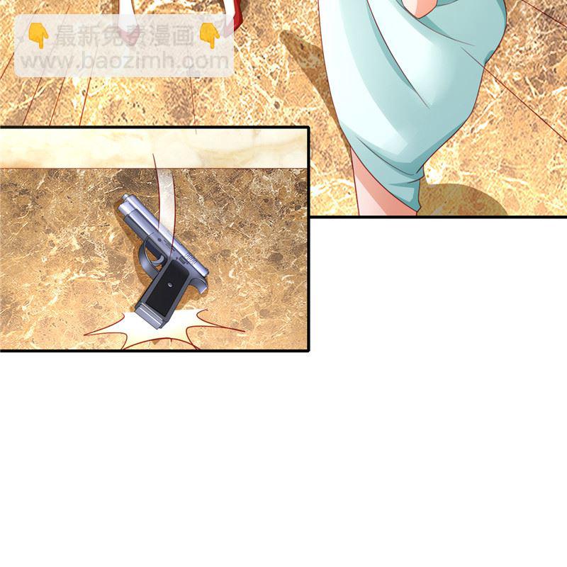 《先婚后宠小娇妻》第二部 131.自救 第18页