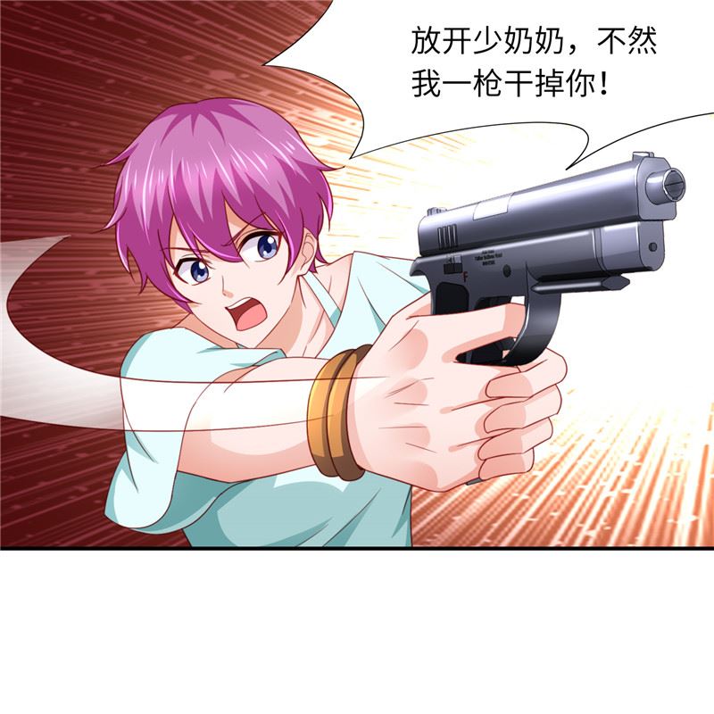 《先婚后宠小娇妻》第二部 131.自救 第20页