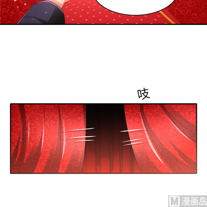 《先婚后宠小娇妻》第二部 131.自救 第31页