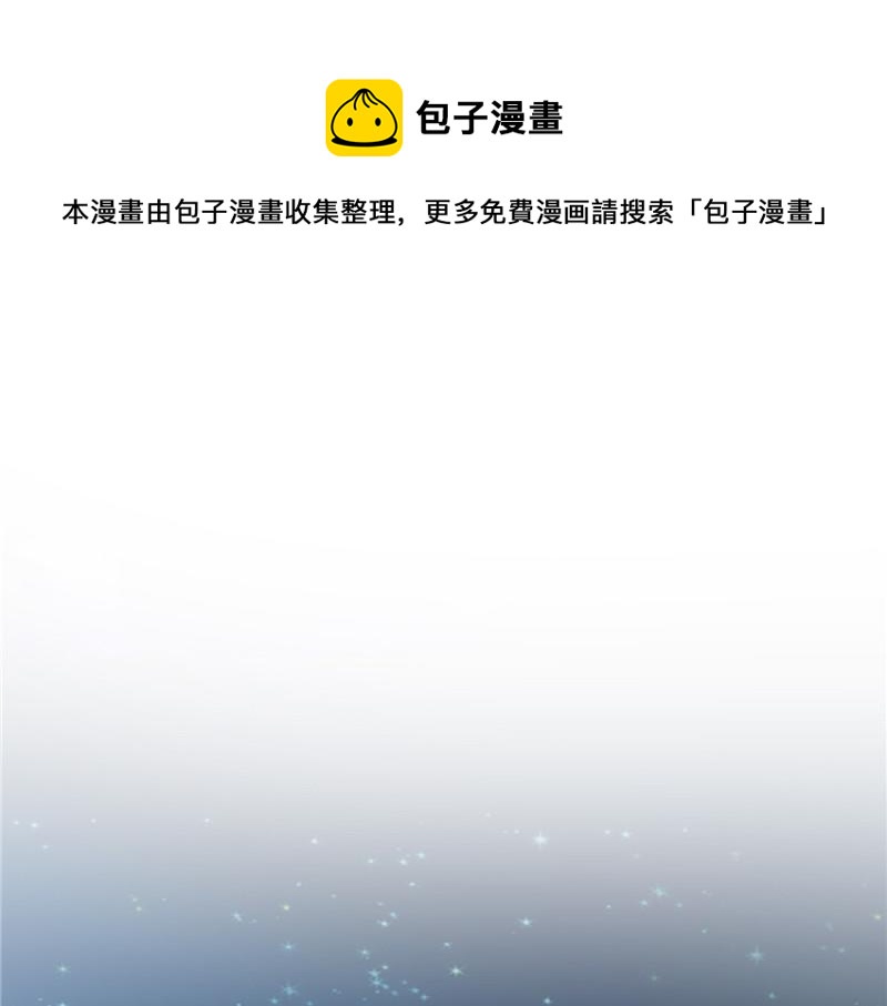 《先婚后宠小娇妻》第二部 135.夺回主动权 第11页