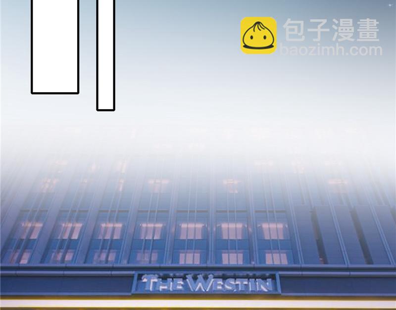 《先婚后宠小娇妻》第二部 135.夺回主动权 第13页