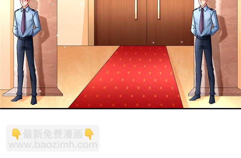 《先婚后宠小娇妻》第二部 135.夺回主动权 第22页