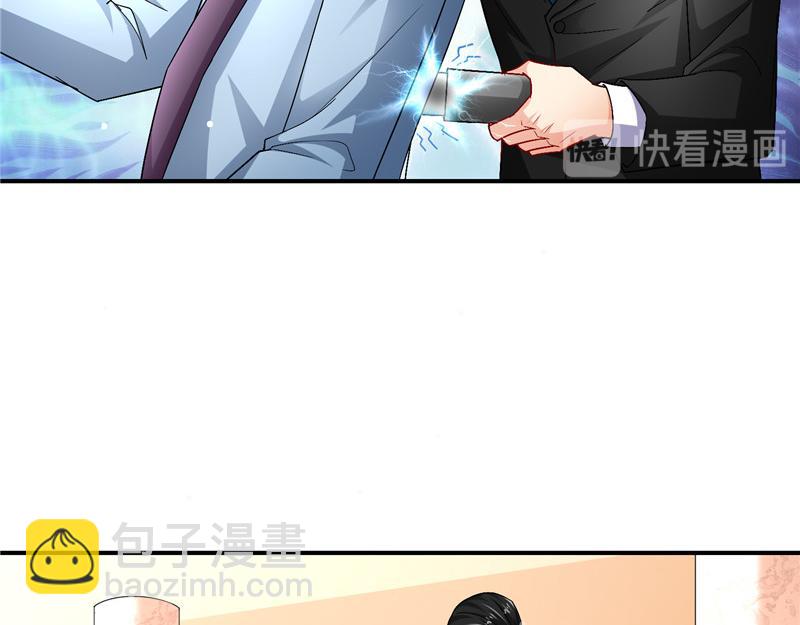 《先婚后宠小娇妻》第二部 135.夺回主动权 第25页