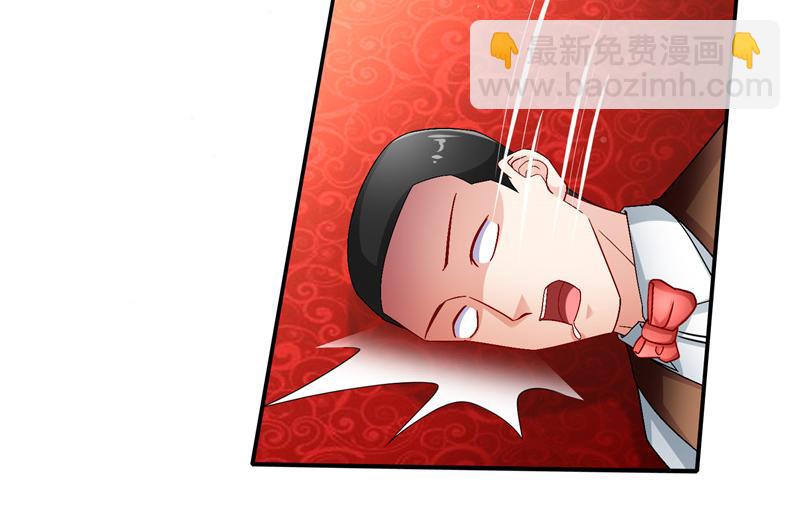 《先婚后宠小娇妻》第二部 135.夺回主动权 第34页