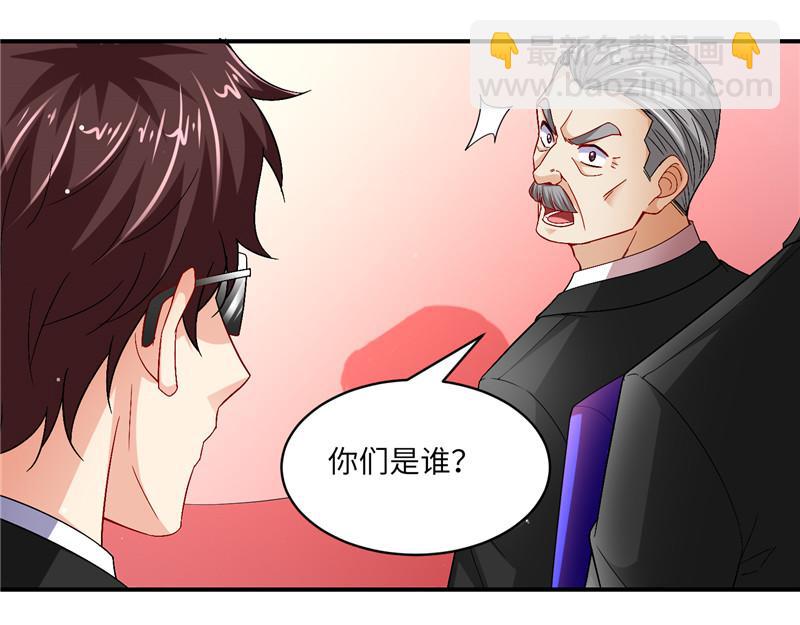 《先婚后宠小娇妻》第二部 135.夺回主动权 第35页