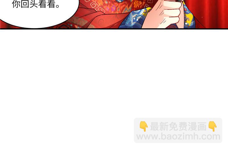 《先婚后宠小娇妻》第二部 135.夺回主动权 第42页