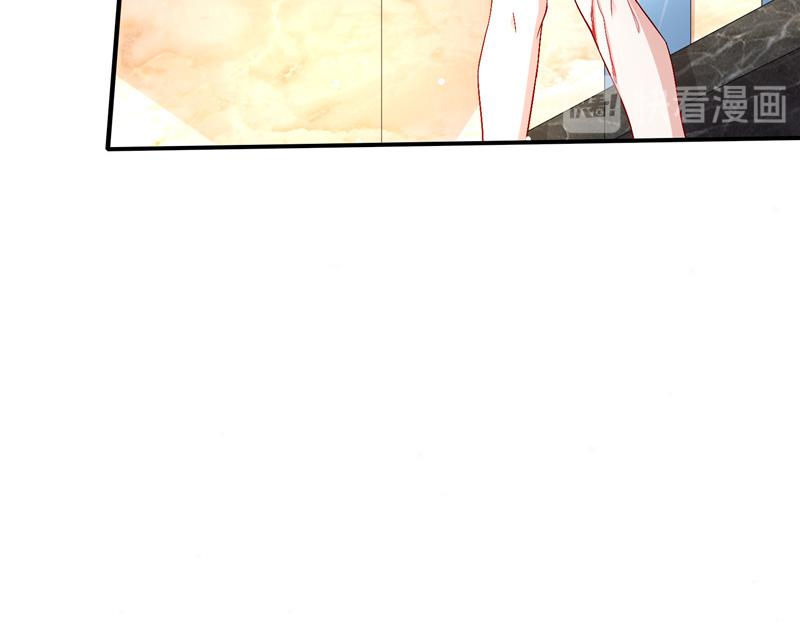 《先婚后宠小娇妻》第二部 135.夺回主动权 第9页