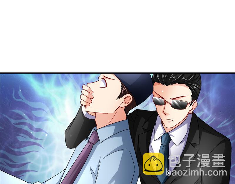 《先婚后宠小娇妻》第二部 135.夺回主动权 第24页