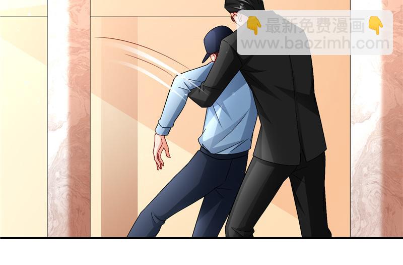 《先婚后宠小娇妻》第二部 135.夺回主动权 第26页