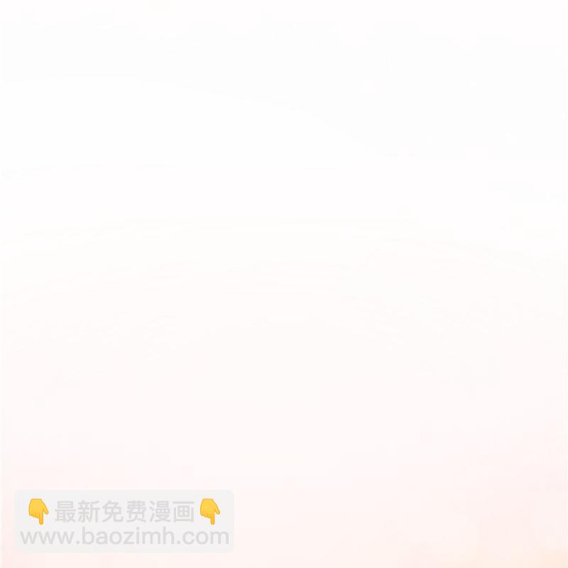 《先婚后宠小娇妻》第二部 136.喜结良缘 第20页