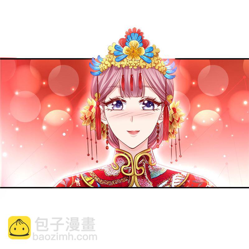 《先婚后宠小娇妻》第二部 136.喜结良缘 第27页