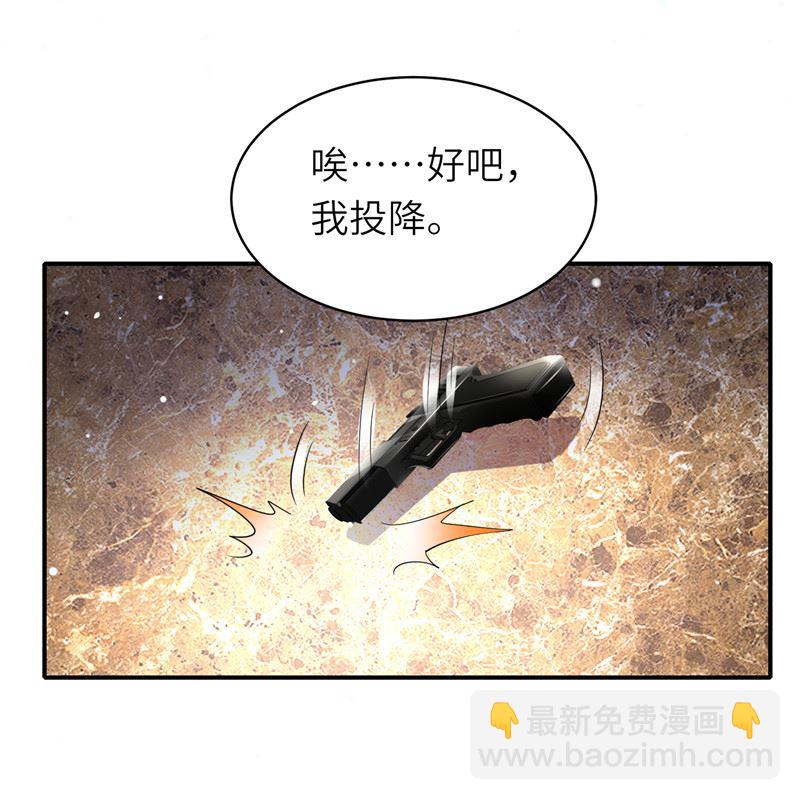 《先婚后宠小娇妻》第二部 136.喜结良缘 第9页