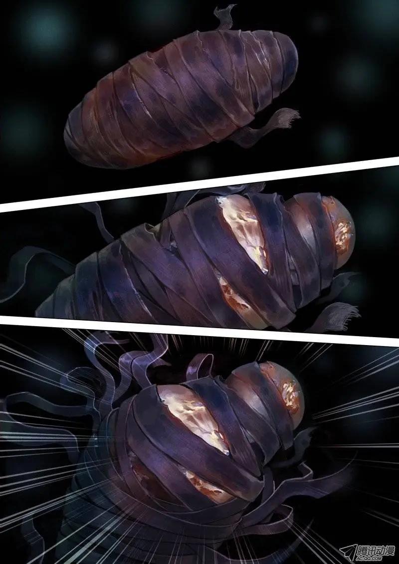 《地狱神医》第3章 委肉虎蹊 第1页