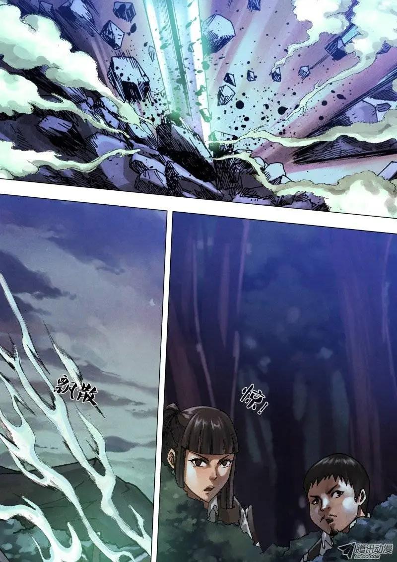 《地狱神医》第56章 观衅伺隙 第10页