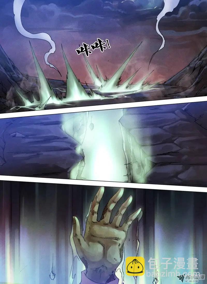《地狱神医》第56章 观衅伺隙 第12页