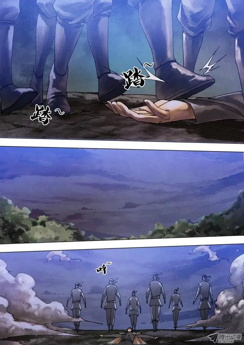 《地狱神医》第61章 名登鬼录 第10页