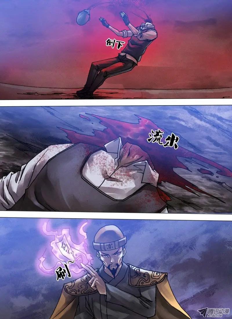 《地狱神医》第60章 百鬼众魅 第1页