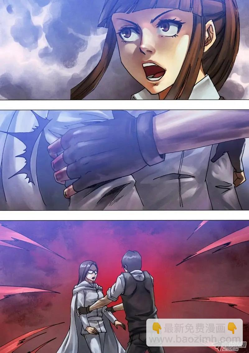 《地狱神医》第60章 百鬼众魅 第6页