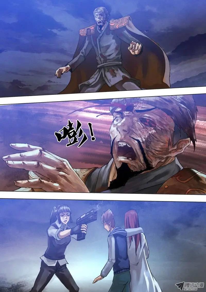 《地狱神医》第62章 不期而遇 第3页
