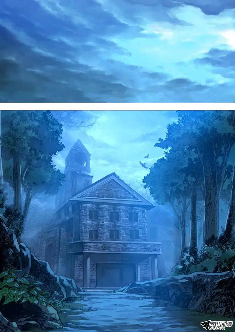 《地狱神医》第69章 冤鬼缠身 第3页