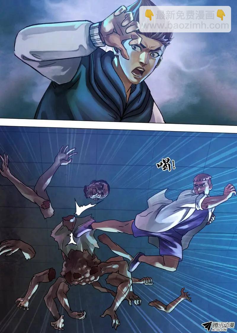 《地狱神医》第72章 泰然自若 第3页