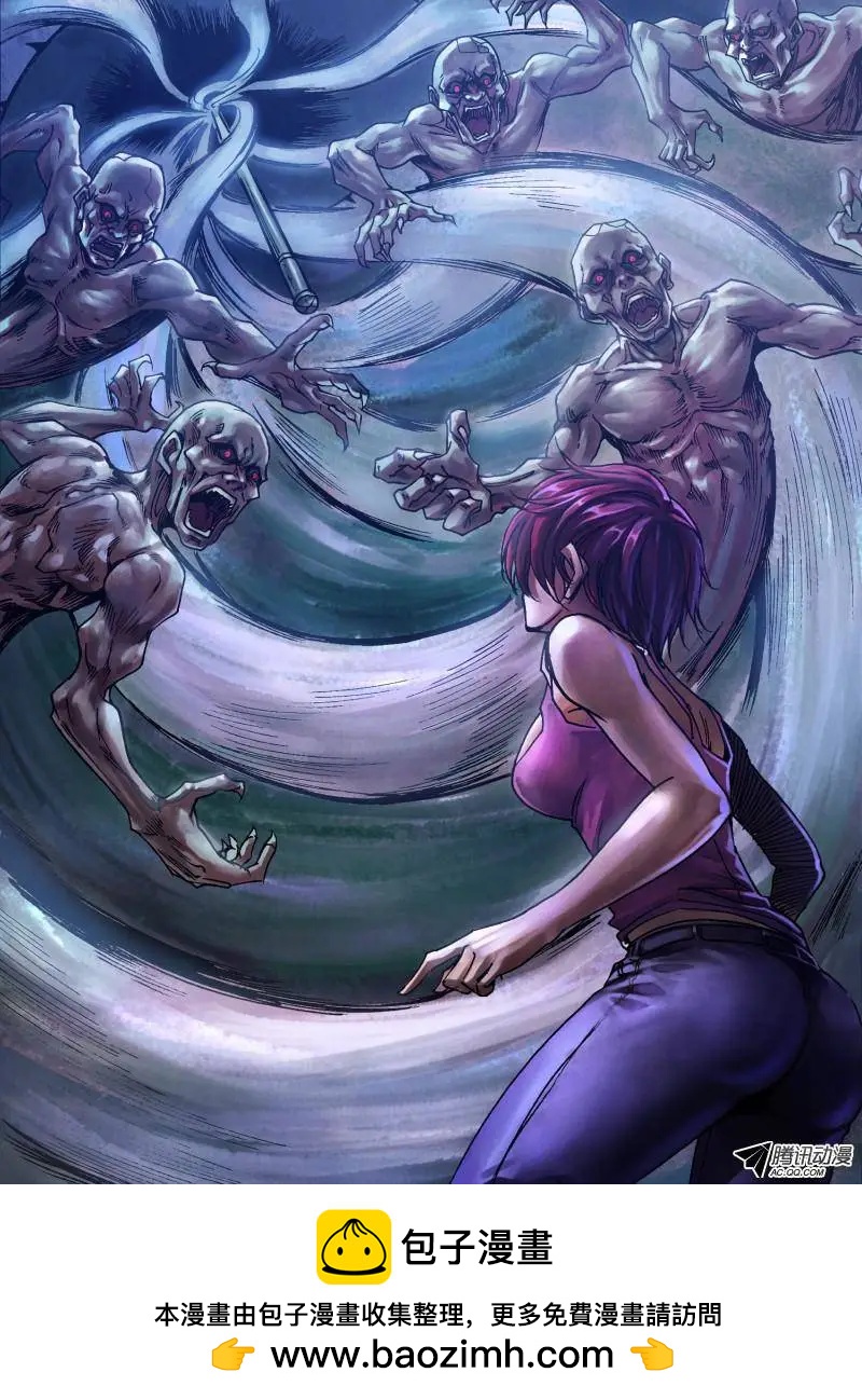 《地狱神医》第83章 追魂夺命 第9页