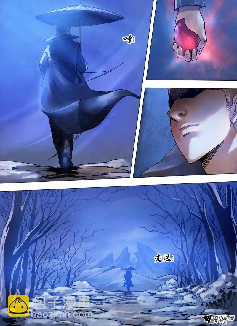 《地狱神医》第89章 义无反顾 第7页