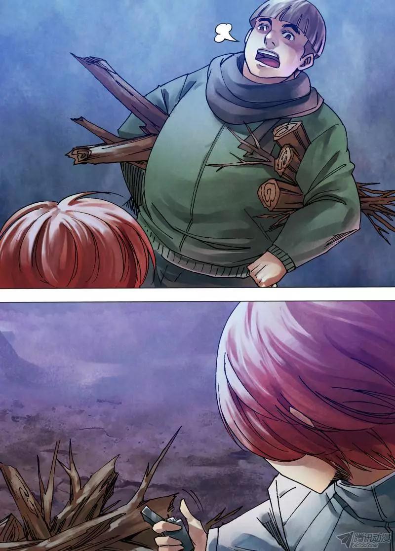 《地狱神医》第102章 瓦棺篆鼎 第4页