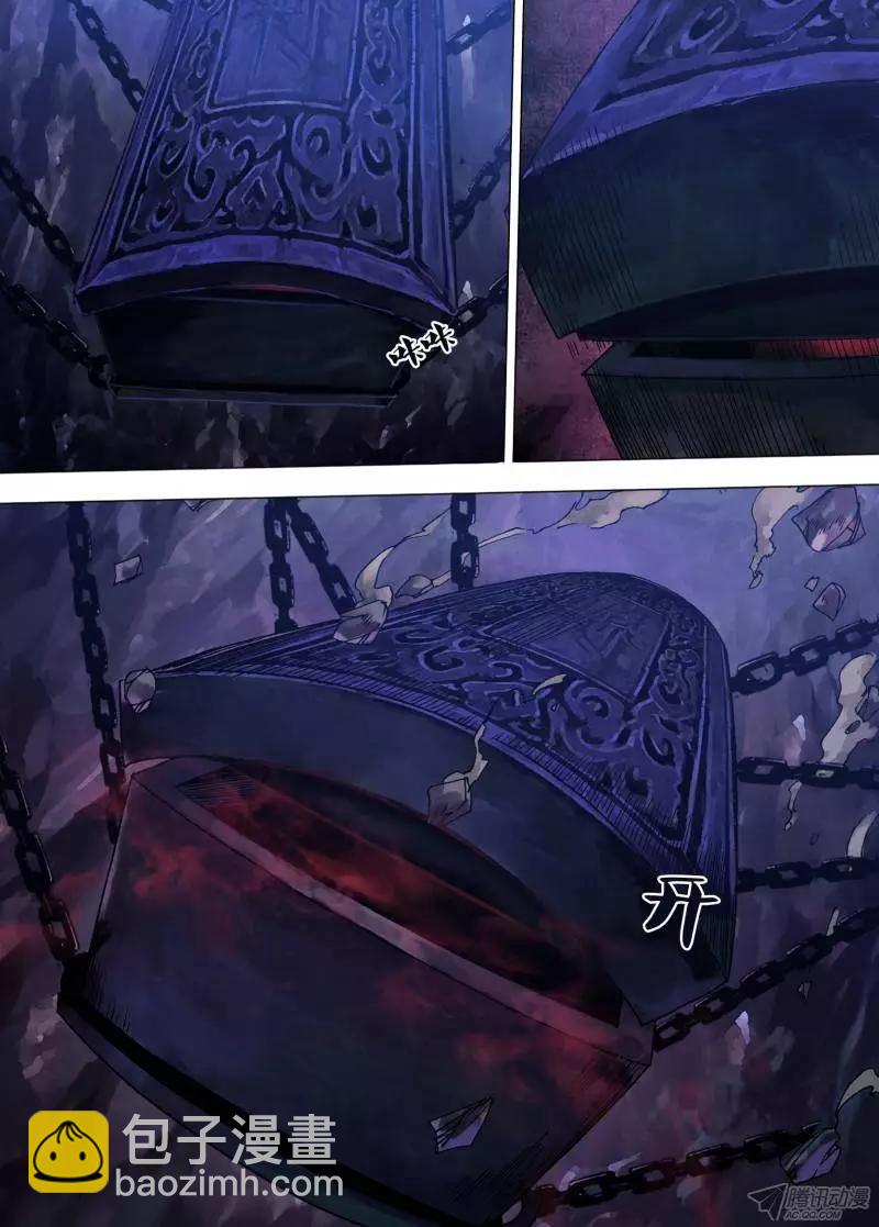 《地狱神医》第104章 舍身求法 第7页