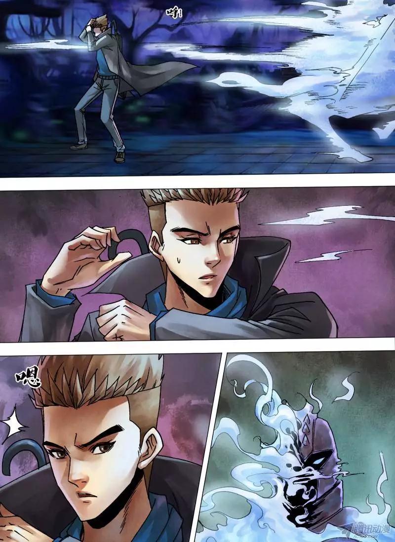 《地狱神医》第109章 虚往实归 第1页