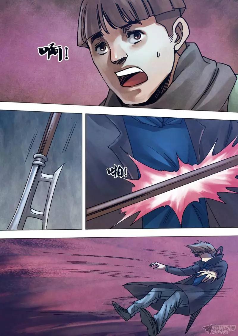 《地狱神医》第109章 虚往实归 第9页