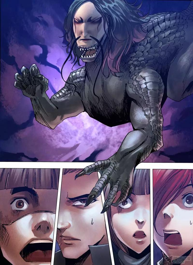 《地狱神医》第106章 人面兽心 第7页