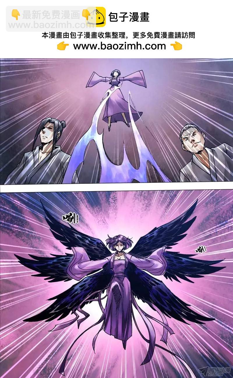 《地狱神医》第111章 颓堕委靡 第7页