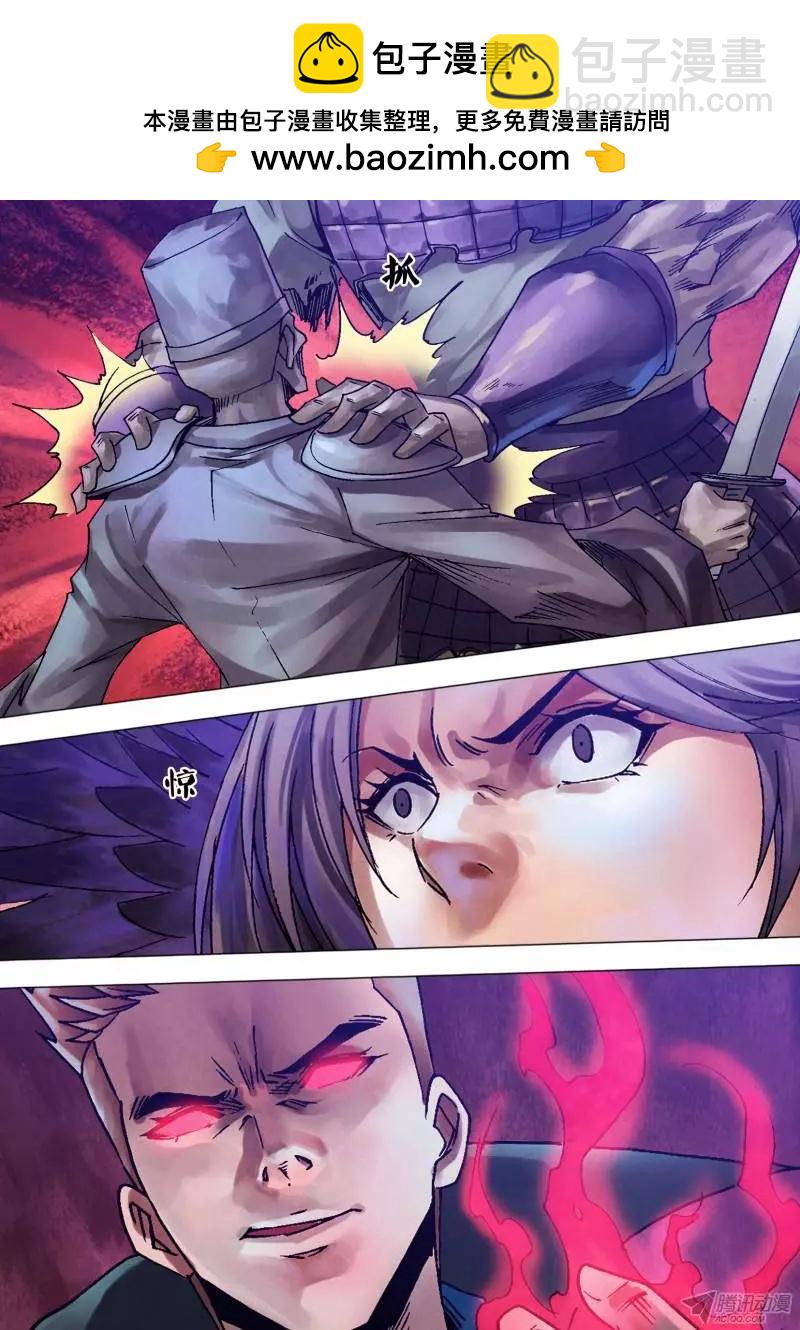 《地狱神医》第114章 兵不血刃 第2页